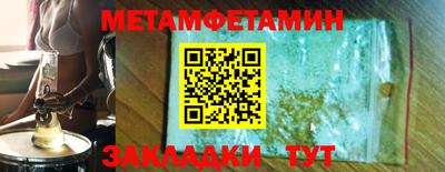 винт Заводоуковск