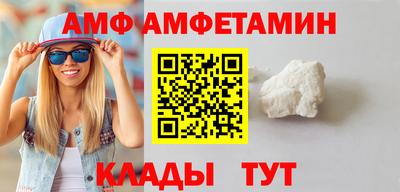 винт Заводоуковск