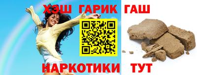 таблы Жуковский