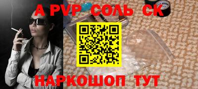 винт Заводоуковск