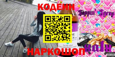 винт Заводоуковск