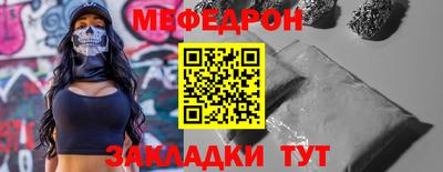 таблы Жуковский