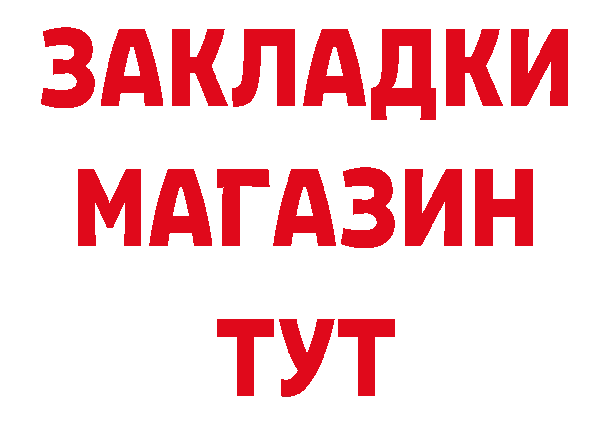 ГЕРОИН афганец сайт даркнет гидра Луховицы