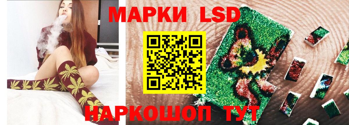 ЛСД экстази ecstasy Луховицы
