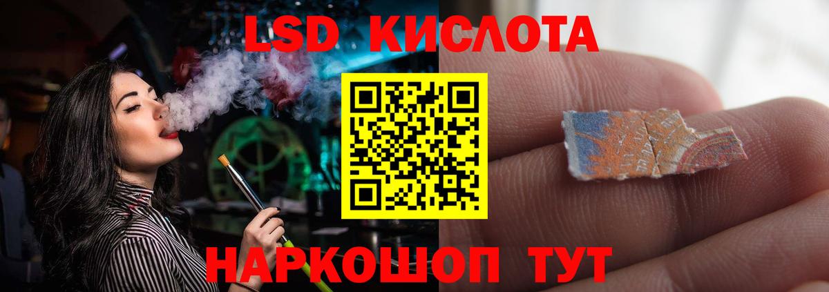 Луховицы  ЛСД экстази кислота  Лсд 25 экстази ecstasy  Вход с VPN 