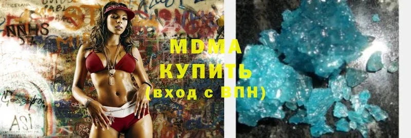 где купить   Луховицы  МДМА Molly 