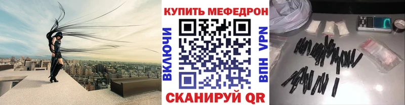 МЯУ-МЯУ mephedrone  Луховицы 