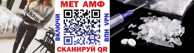 наркотики Луховицы МЕТАМФЕТАМИН витя