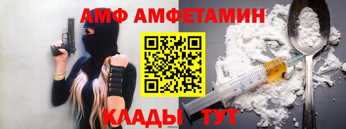 МЕТАМФЕТАМИН пудра  МЕТАМФЕТАМИН пудра  Вход с VPN  Луховицы 