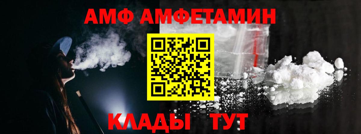 Метамфетамин мет Луховицы