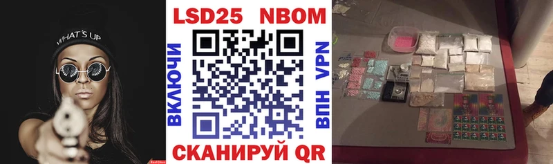 Наркотические марки 1500мкг  Луховицы 