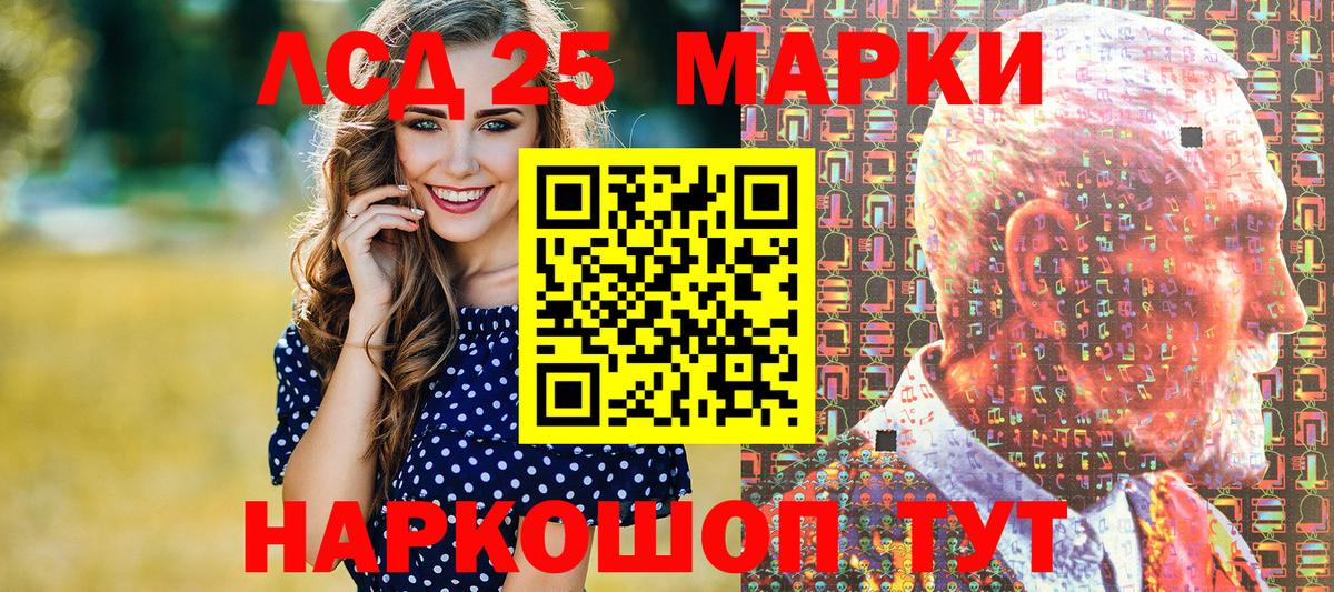 Луховицы  где можно купить наркотик  Вход с VPN  Марки 25I-NBOMe 1,8мг 