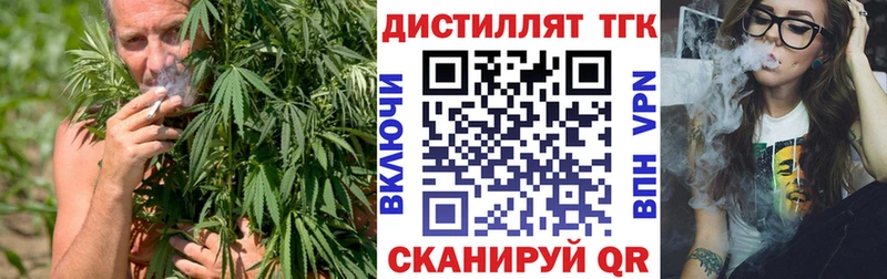 Дистиллят ТГК THC oil Луховицы