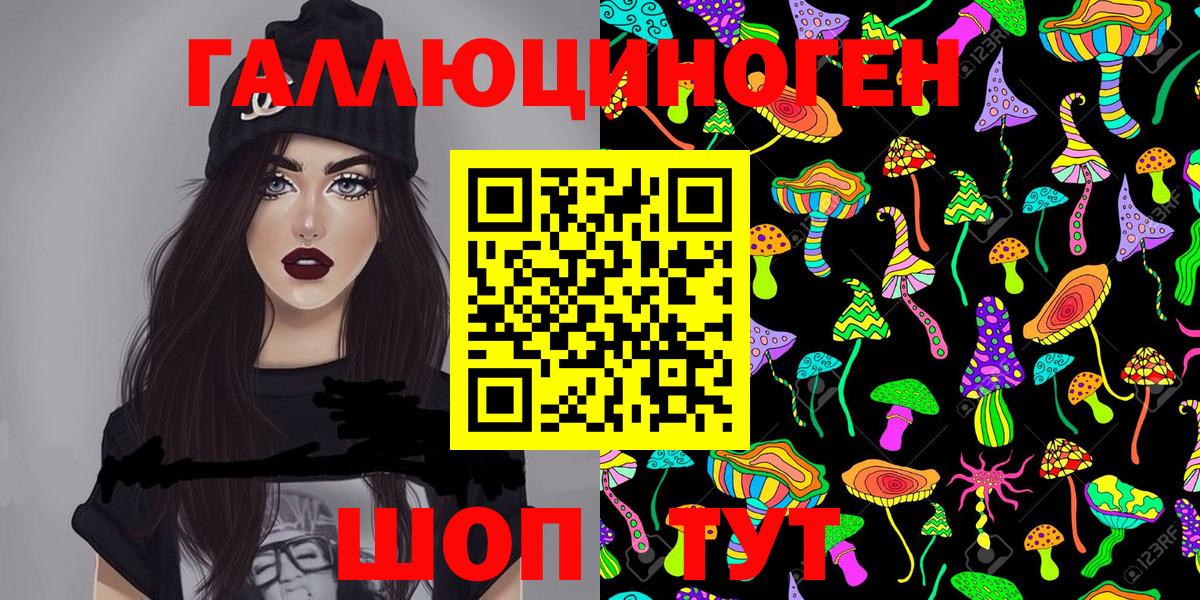 Галлюциногенные грибы мухоморы Луховицы