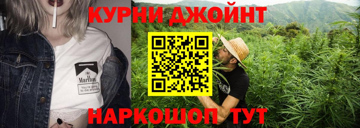 Шишки марихуана White Widow Луховицы