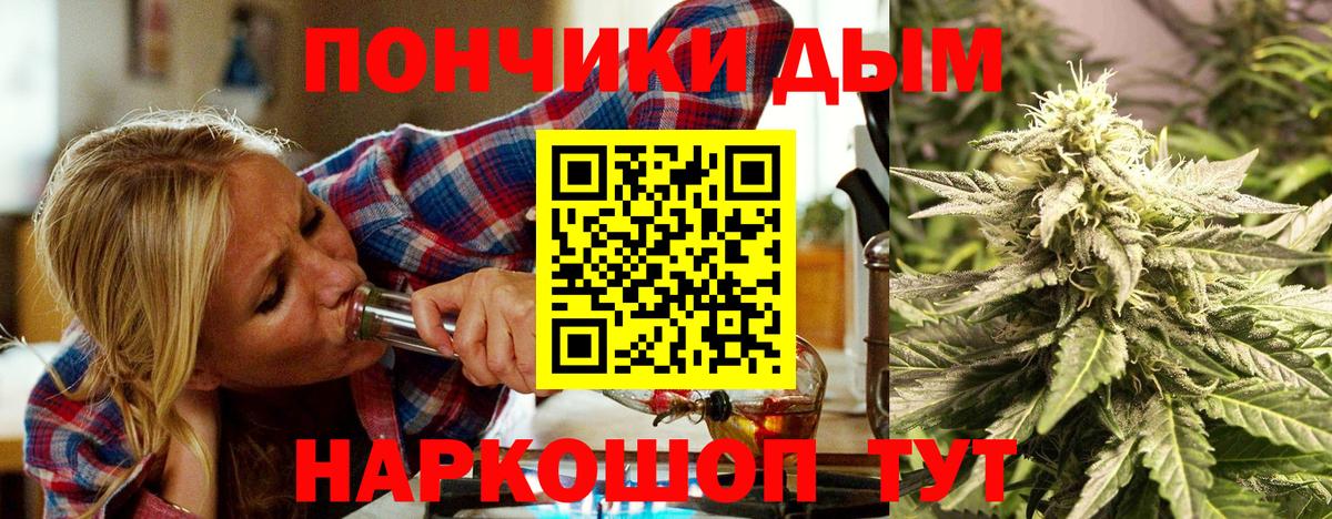 МАРИХУАНА Amnesia  Бошки марихуана MAZAR  Луховицы  Бошки марихуана MAZAR  Вход с VPN  Конопля SATIVA & INDICA 